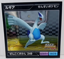 Lugia Holo NM Pokemon Sticker Rare Japanese Nintendo Small