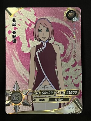 Sakura Haruno NR-UR-044 Naruto Kayou Card