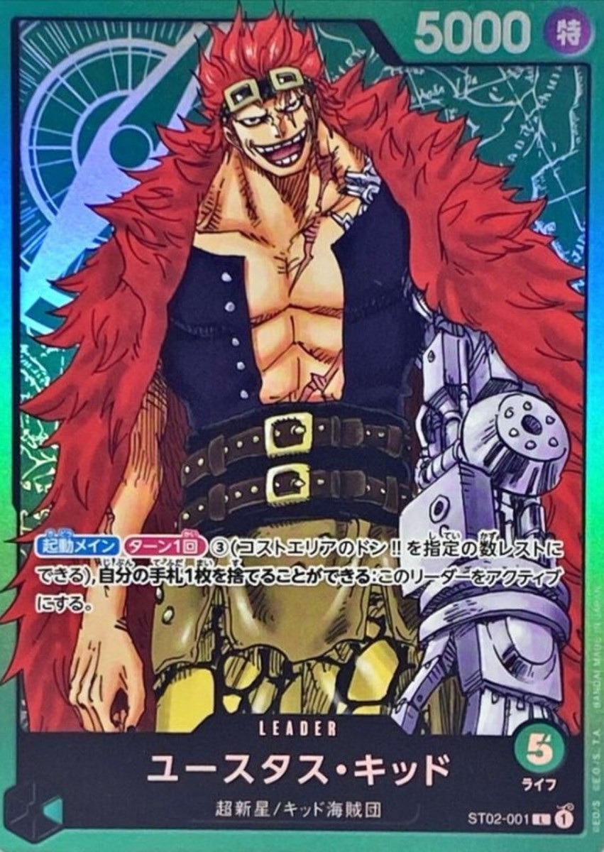 Eustass Kid ST02-001 Leader Start Deck Worst Generation ONE Eustass Kid ST02-001 Leader Start Deck Worst Generation ONE