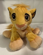 Disney Store Lion King Simba Bean Bag Baby Cub Plush 6" Vintage Yellow/Brown Paw