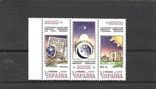 Ukraine 1995 Kyiv Astronomical Observatory Strip Set of 3 MNH