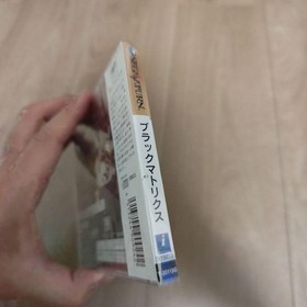 Black/Matrix Sega Saturn Japan Import RPG New Factory Sealed Collection Item