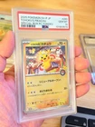 PSA 10 TOHOKU'S PIKACHU 2025 POKEMON CENTER SPECIAL HOLO PROMO JAPANESE #260