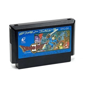 Dragon Quest II 2 CIB Nintendo Famicom Tested Used Ship from Japan