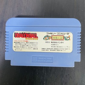 Set of 7 Dragon Ball Series 1 2 3 Z Z2 Z3 Gaiden Nintendo Famicom Bandai