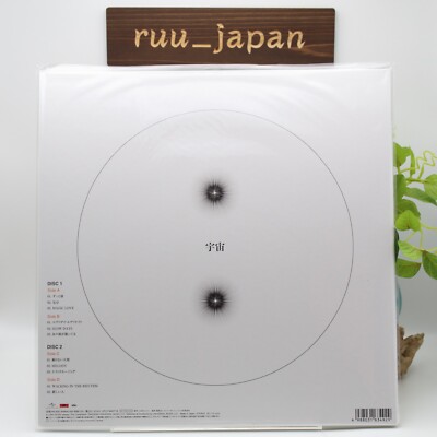 邦楽 Uchu Best of FISHMANS vinyl lp mint Uchu Best of FISHMANS vinyl lp mint Amazon.com: Kuchu (Aerial