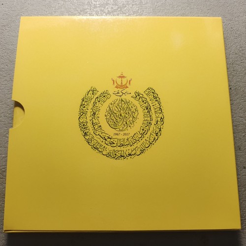 BRUNEI 5 Coins Mint Set 2017 Golden Jubilee 50th Annv of Accession Throne - Picture 6 of 11
