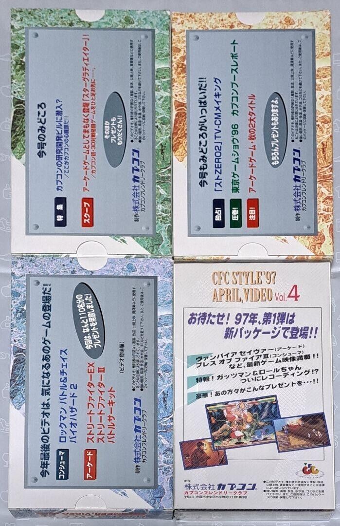Capcom Friendly Club VHS Vol. 1-16 Complete Set Operation