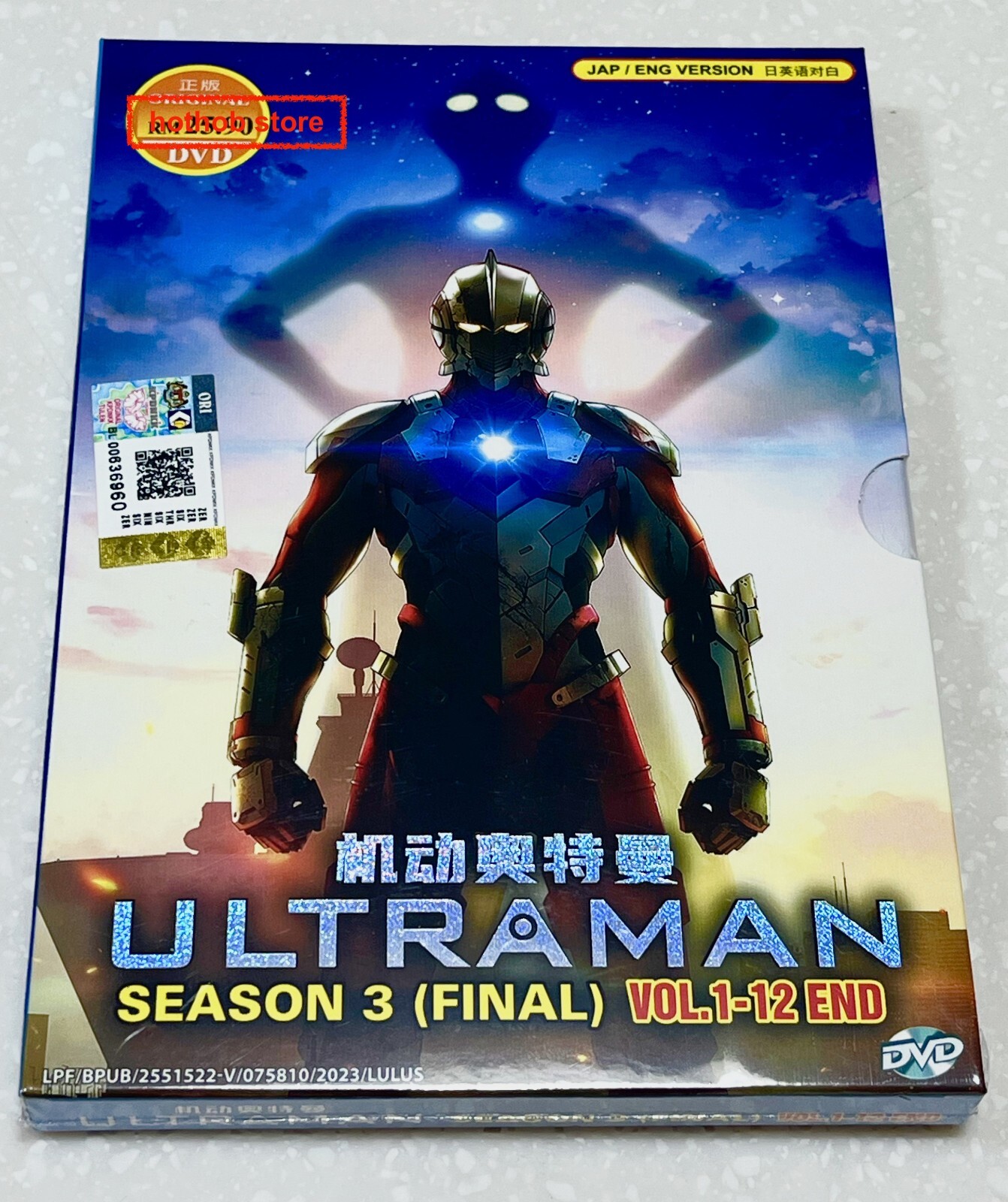 ULTRAMAN (Season 3: VOL.1 - 12 End) ~ All Region ~ English Dubbed Version ~ DVD