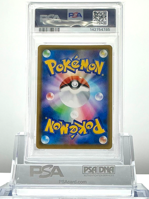 PSA10 ピカチュウV 020/028 RR S8a 2021 25th PSA 10 PIKACHU V 020/028 2021 Pokemon JP S8a 25th Anniversary Coll