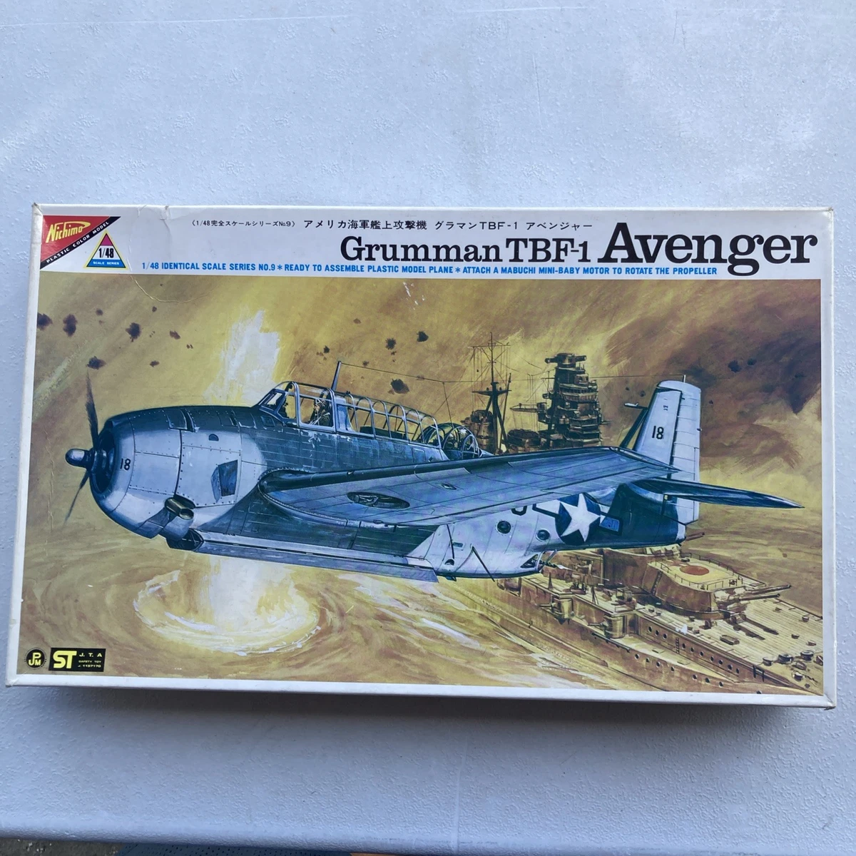 25+ Nichimo Toy Models & Kits for sale | Updated Oct 2026