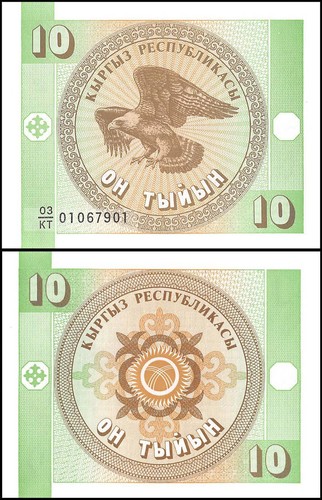 Kyrgyzstan 10 Tyiyn, 1993 ND, P-2b, UNC X 10 PCS - Picture 2 of 2