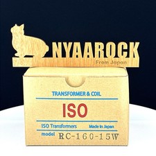 ISO RC-160-15W Audio Transformer for Tube Amplifiers [US Duty Paid]