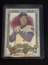🔥Ron Santo 2025 Topps Allen & Ginter Foil Filagree SP #331 Chicago Cubs