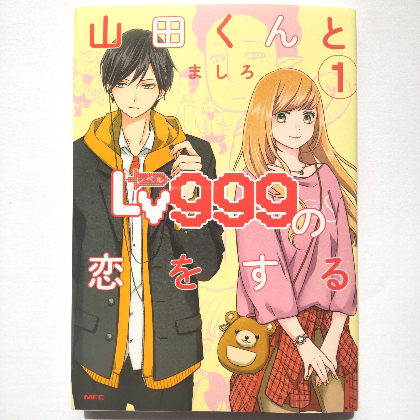 my love story with yamada-kun at lv999 manga english