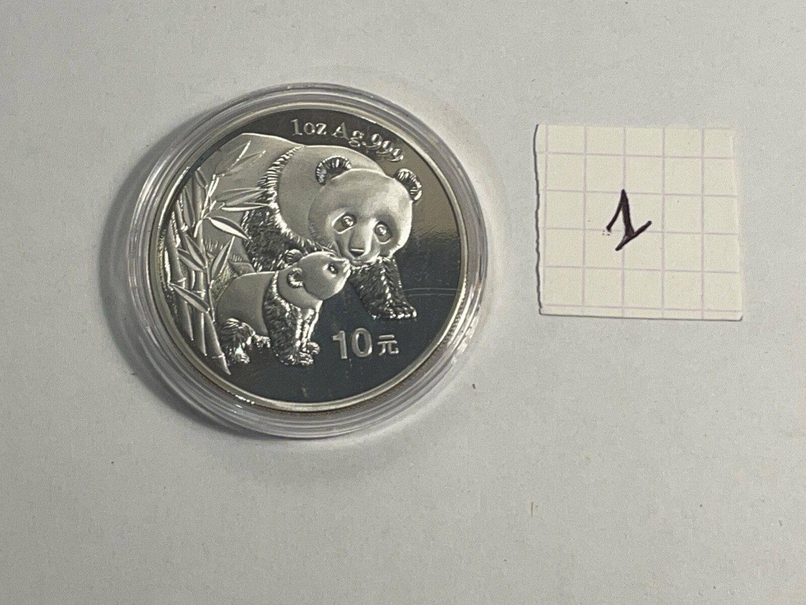 Photo 6/6