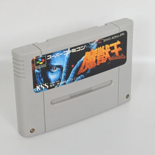 Super Famicom MAJUOH Majuou Majuuoh Cartridge Only Nintendo 2846 sfc