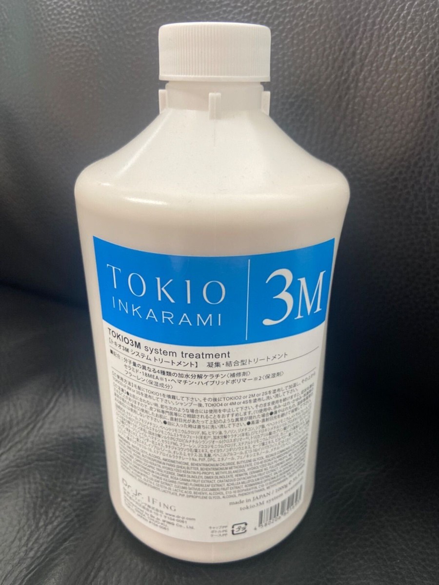 TOKIO システムトリートメント3M TOKIO INKARAMI （トキオ インカラミ）- IFING（イフイング）