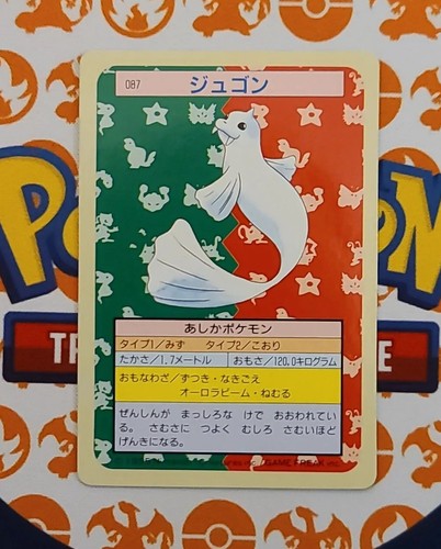 Dewgong #087 Green Back Pokemon Carddass Topsun Nintendo Japan 1997 Card LP 