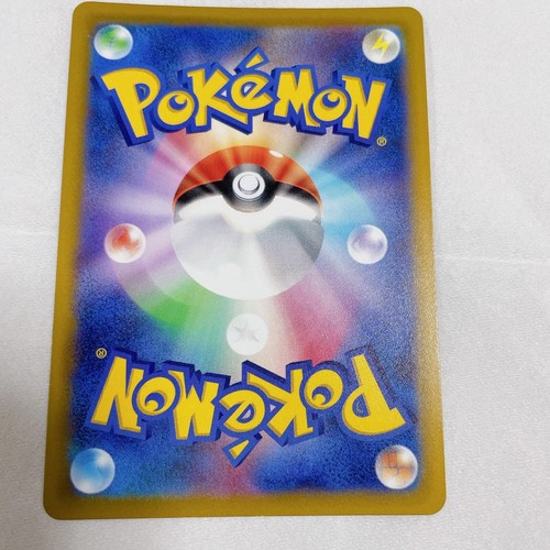 Pokemon Card Japanese Time Gazer s10D Hisuian Lilligant V 007/067 RR Holo Japan - Picture 6 of 10