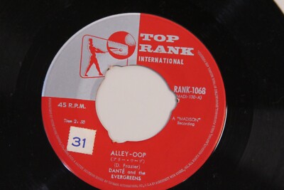 Dante The Evergreens 7