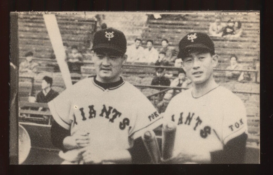 カズオ　シライシ Japanese Baseball Shigeo Nagashima ROOKIE & Tasuro Hirooka