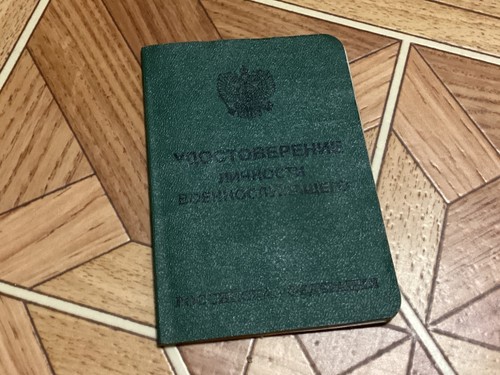 Military officer's ID card, military serviceman's identification card .