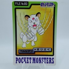 Pokemon Cards Bandai Carddass Persian File No.053 1997 VG Japanese i669