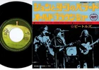 The Beatles - The Ballad Of John And Yoko / Old Brown Shoe | 7" Japan AR-2301