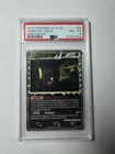 Pokémon Umbreon TCG Prime Undaunted Holo Card 86/90 PSA 8