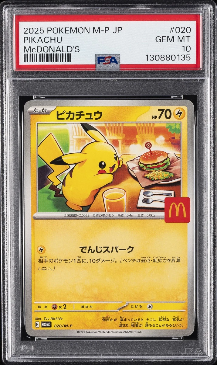 Pokémon Pokémon TCG McDonald's Individual Collectible Card Game