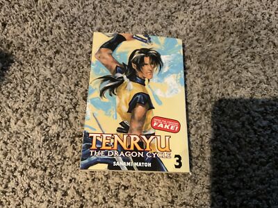 Tenryu The Dragon Cycle Volume 3 English Manga Sanami Matoh FREE SHIPPING
