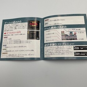 PC Engine Double Dragon II 2 SUPER CD ROM Japan Import