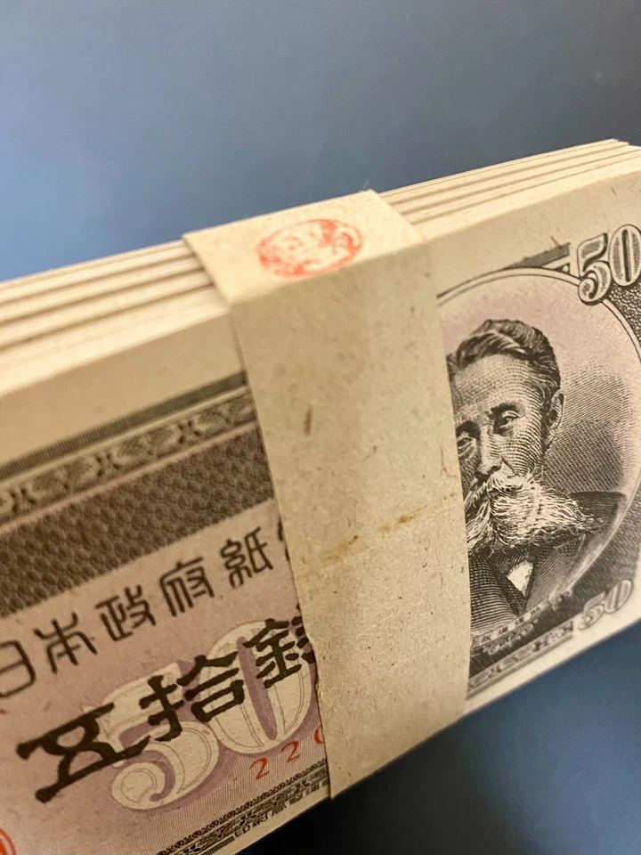 Japan - 50 Sen 1948 Pick # 61a - Antique full bundle 100 notes UNC - Image 4 of 4