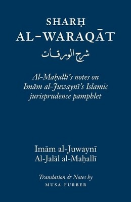 Iman Al-Haramayn Al-Juwayni Sharh Al-Waraqat (Paperback)