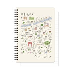 Monolike Streets of Seoul Line Spiral Notebook, Euljiro - Hardcover 5.83 x 8.27