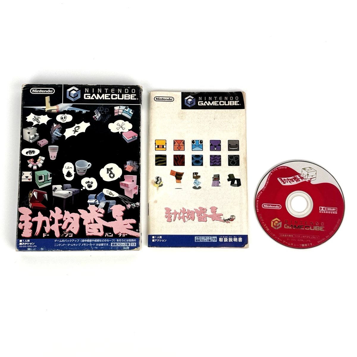 Cubivore Doubutsu Bancho Nintendo GameCube Japanese Complete