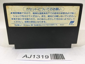 AJ1319 SD Battle Gundam Ozumo Sumo NES Famicom Japan