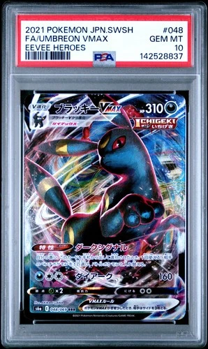 2021 POKEMON JPN SWORD & SHIELD EEVEE HEROES #048 FULL ART/UMBREON VMAX PSA 10