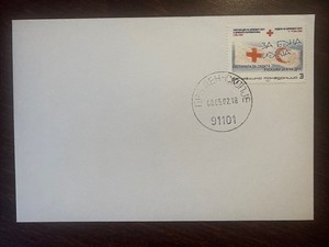 MACEDONIA FDC COVER 2002 YEAR AIDS SIDA RED CROSS HEALTH MEDICINE STAMPS