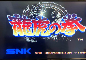 NEO GEO ART OF FIGHTING AES / RYUKO NO KEN Neogeo  AES.