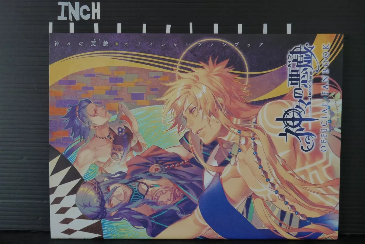 Kamigami no Asobi: Official Fanbook (Art Guide Book) by Yone Kazuki - JAPAN