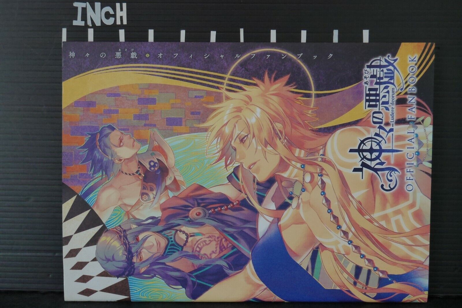 JAPAN Yone Kazuki: Anime Kamigami no Asobi Complete Fan Book