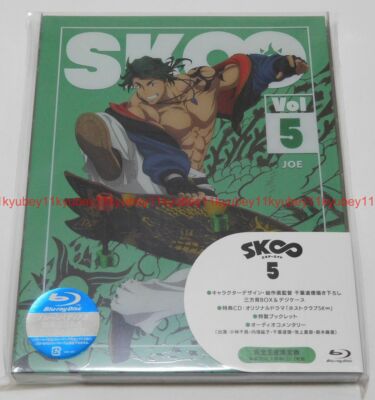 SK8 the Infinity Vol.5 Limited Edition Blu-ray CD Booklet Box Japan ANZX-12889