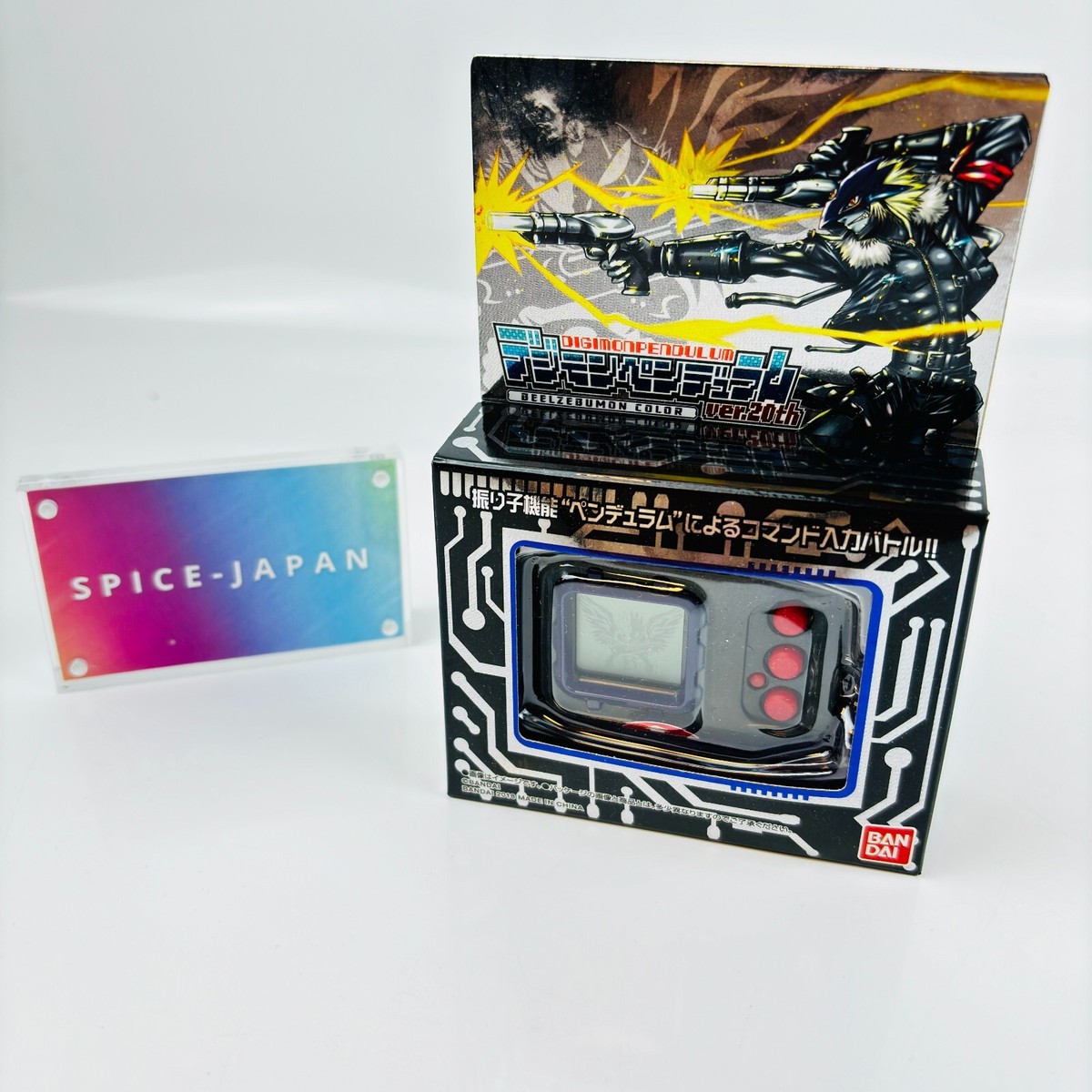 Bandai Digimon Digital Monster Digivice Pendulum Ver 20th