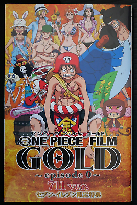 Watch One Piece Film: Gold (Original Japanese Version)