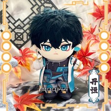 Game Honkai: Star Rail Dan Heng 20cm Plush Doll Stuffed Dress up Toy Plushie NEW
