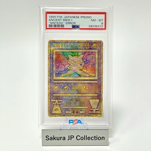 PSA 8 Ancient Mew I Movie Promo 1999 "Nintedo" Error Japanese Pokemon Card NM-MT