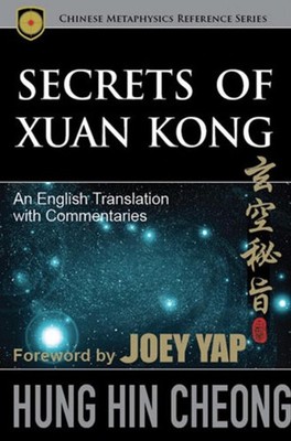 Secrets of Xuan Kong: An English Translation with Commentaries by Hung Hin Cheon