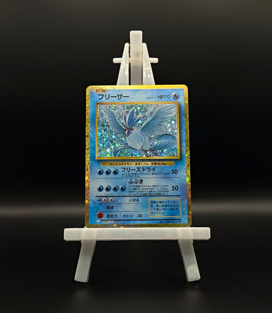 Articuno 009/032 Pokemon TCG Classic: Blastoise Holo Japanese 70HP 1999 Arita